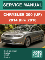 Chrysler 200 (Крайслер 200). Руководство по ремонту, инструкция по эксплуатации. Модели c 2014 по 2016 год выпуска, оборудованные бензиновыми двигателями