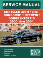 Chrysler 300M / LHS / Concorde / Interpid / Dodge Interpid (Крайслер 300M / ЛХС  / Конкорд / Интерпид / Додж Интерпид). Руководство по ремонту, инструкция по эксплуатации. Модели c 2000 по 2004 год выпуска, оборудованные бензиновыми двигателями