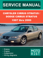 Chrysler Cirrus Stratus / Dodge Cirrus Stratus (Крайслер Циррус Стратус / Додж Циррус Стратус). Руководство по ремонту, инструкция по эксплуатации. Модели с 1997 по 2000 год, оборудованные бензиновыми двигателями