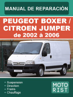 Peugeot Boxer / Citroen Jumper (Пежо Боксер / Ситроен Джампер). Руководство по ремонту, инструкция по эксплуатации. Модели с 2002 по 2006 год, оборудованные бензиновыми и дизельными двигателями
