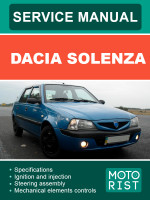 Dacia Solenza (Дачия Соленза). Руководство по ремонту, инструкция по эксплуатации. Модели, оборудованные бензиновыми двигателями