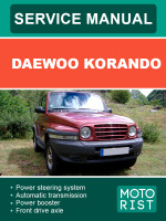 Daewoo Korando (Дэу Корандо). Руководство по ремонту, инструкция по эксплуатации. Модели, оборудованные бензиновыми и дизельными двигателями