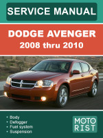 Dodge Avenger (Додж Авенджер). Руководство по ремонту, инструкция по эксплуатации. Модели с 2008 по 2010 год, оборудованные бензиновыми двигателями