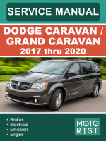 Dodge Caravan / Dodge Grand Caravan (Додж Караван / Додж Гранд Караван). Руководство по ремонту, инструкция по эксплуатации. Модели с 2017 по 2020 год, оборудованные бензиновыми двигателями