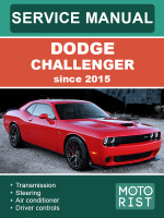 Dodge Challenger (Додж Челленджер). Руководство по ремонту, инструкция по эксплуатации. Модели с 2015 года, оборудованные бензиновыми двигателями