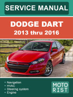 Dodge Dart (Додж Дарт). Руководство по ремонту, инструкция по эксплуатации. Модели с 2013 по 2016 год, оборудованные бензиновыми двигателями