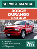 Dodge Durango (Додж Дюранго). Руководство по ремонту, инструкция по эксплуатации. Модели с 2000 года, оборудованные бензиновыми двигателями