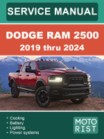 Dodge RAM 2500 (Додж РЭМ 2500). Руководство по ремонту, инструкция по эксплуатации. Модели с 2019 по 2024 год, оборудованные бензиновыми и дизельными двигателями