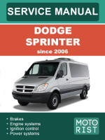 Dodge Sprinter (Додж Спринтер). Руководство по ремонту, инструкция по эксплуатации. Модели с 2006 года, оборудованные дизельными двигателями