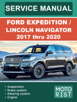 Ford Expedition / Lincoln Navigator (Форд Эспедишин / Линкольн Навигатор). Руководство по ремонту, инструкция по эксплуатации. Модели с 2017 по 2020 год, оборудованные бензиновыми двигателями