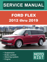 Ford Flex (Форд Флекс). Руководство по ремонту, инструкция по эксплуатации. Модели с 2012 по 2019 год, оборудованные бензиновыми двигателями