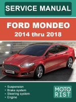 Ford Mondeo (Форд Мондео). Руководство по ремонту, инструкция по эксплуатации. Модели с 2014 по 2018 год, оборудованные бензиновыми двигателями