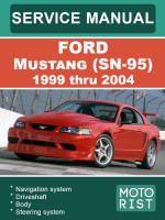 Ford Mustang (Форд Мустанг). Руководство по ремонту, инструкция по эксплуатации. Модели с 1999 по 2004 год, оборудованные бензиновыми двигателями