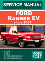 Ford Ranger (Форд Ренджер). Руководство по ремонту, инструкция по эксплуатации. Модели с 2001 года, оборудованные бензиновыми двигателями