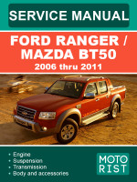 Ford Ranger / Mazda BT-50 (Форд Ренджер / Мазда BT-50). Руководство по ремонту, инструкция по эксплуатации. Модели с 2006 по 2011 год, оборудованные бензиновыми двигателями