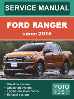Ford Ranger (Форд Ренджер). Руководство по ремонту, инструкция по эксплуатации. Модели с 2015 года, оборудованные бензиновыми и дизельными двигателями