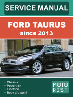 Ford Taurus (Форд Таурус). Руководство по ремонту, инструкция по эксплуатации. Модели c 2013 года, оборудованные бензиновыми двигателями