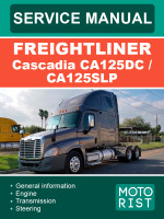 Freightliner Cascadia CA125DC / CA125SLP (Фредлайнер Каскадия CA125ДЦ / CA125СЛП). Руководство по ремонту, инструкция по эксплуатации. Модели, оборудованные дизельными двигателями