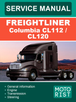 Freightliner Columbia CL112 / CL120 (Фредлайнер Колумбия СЛ112 / СЛ120). Руководство по ремонту, инструкция по эксплуатации. Модели, оборудованные дизельными двигателями