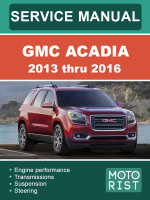 GMC Acadia (ДжиЭмСи Акадия). Руководство по ремонту, инструкция по эксплуатации. Модели с 2013 по 2016 год, оборудованные бензиновыми двигателями