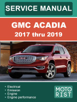 GMC Acadia (ДжиЭмСи Акадия). Руководство по ремонту, инструкция по эксплуатации. Модели с 2017 по 2019 год, оборудованные бензиновыми двигателями