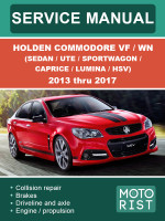 Holden Commodore (Холден Коммодор). Руководство по ремонту, инструкция по эксплуатации. Модели с 2013 по 2017 год, оборудованные бензиновыми двигателями