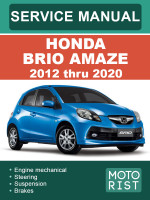 Honda Brio Amaze (Хонда Брио Амейз). Руководство по ремонту, инструкция по эксплуатации. Модели с 2012 по 2020 год, оборудованные бензиновыми двигателями