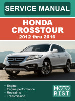 Honda Crosstour (Хонда Кросстур). Руководство по ремонту, инструкция по эксплуатации. Модели с 2012 по 2016 год, оборудованные бензиновыми двигателями