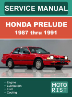 Honda Prelude (Хонда Прелюд). Руководство по ремонту, инструкция по эксплуатации. Модели с 1987 по 1991 год, оборудованные бензиновыми двигателями
