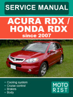 Acura RDX / Honda RDX (Акура РДХ / Хонда РДХ). Руководство по ремонту, инструкция по эксплуатации. Модели с 2007 года выпуска, оборудованные бензиновыми двигателями