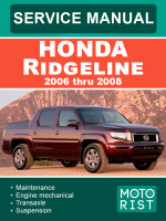 Honda Ridgeline (Хонда Риджелайн). Руководство по ремонту, инструкция по эксплуатации. Модели с 2006 по 2008 год, оборудованные бензиновыми двигателями
