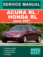 Acura RL / Honda RL (Акура РЛ / Хонда РЛ). Руководство по ремонту, инструкция по эксплуатации. Модели с 2007 года выпуска, оборудованные бензиновыми двигателями