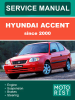 Hyundai Accent (Хюндай Акцент). Руководство по ремонту, инструкция по эксплуатации. Модели c 2000 года, оборудованные бензиновыми двигателями