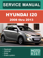 Hyundai i20 (Хюндай ай20). Руководство по ремонту, инструкция по эксплуатации. Модели с 2008 по 2013 год, оборудованные бензиновыми двигателями
