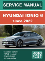 Hyundai Ioniq 6 (Хюндай Ионик 6). Руководство по ремонту, инструкция по эксплуатации. Модели с 2022 года, оборудованные электрическими двигателями