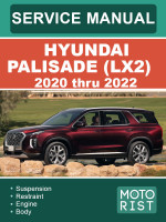Hyundai Palisade (Хюндаи Палисаде). Руководство по ремонту, инструкция по эксплуатации. Модели с 2020 по 2022 год, оборудованные бензиновыми двигателями