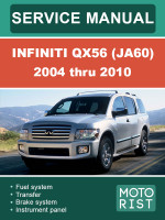 Infiniti QX56  (Инфинити КХ56). Руководство по ремонту, инструкция по эксплуатации. Модели с 2004 по 2010 год, оборудованные бензиновыми двигателями