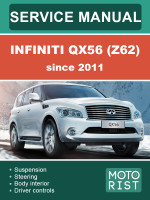 Infiniti QX56 (Z62) (Инфинити КХ56 (Z62)). Руководство по ремонту, инструкция по эксплуатации. Модели с 2011 года, оборудованные бензиновыми двигателями
