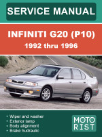 Infiniti G20 (Инфинити Г20). Руководство по ремонту, инструкция по эксплуатации. Модели с 1992 по 1996 год, оборудованные бензиновыми двигателями