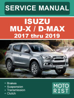 Isuzu MU-X / D-Max (Исудзу МУ-Икс / Д-Макс). Руководство по ремонту, инструкция по эксплуатации. Модели с 2017 по 2019 год, оборудованные бензиновыми двигателями
