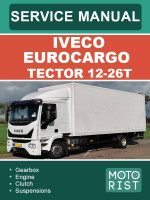 Iveco EuroCargo Tector 12-26t (Ивеко ЕвроКарго Тектор 12-26т). Руководство по ремонту, инструкция по эксплуатации. Модели, оборудованные дизельными двигателями