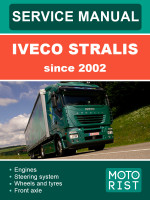 Iveco Stralis (Ивеко Стралис). Руководство по ремонту, инструкция по эксплуатации. Модели c 2002 года, оборудованные дизельными двигателями
