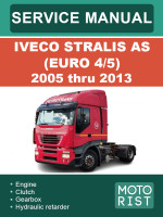 Iveco Stralis (Ивеко Стралис). Руководство по ремонту, инструкция по эксплуатации. Модели c 2005 по 2013 год, оборудованные дизельными двигателями