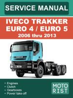 Iveco Trakker Euro 4 / Euro 5 (Ивеко Тракер Евро 4 / Евро 5). Руководство по ремонту, инструкция по эксплуатации. Модели c 2006 по 2013 год, оборудованные дизельными двигателями