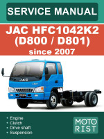 JAC HFC1042K2 (Як ХФЦ1042К2). Руководство по ремонту, инструкция по эксплуатации. Модели с 2007 года, оборудованные дизельными двигателями