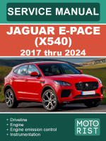 Jaguar E-Pace (Ягуар Э-Пэйс). Руководство по ремонту, инструкция по эксплуатации. Модели с 2017 по 2024 год выпуска, оборудованные бензиновыми и дизельными  двигателями