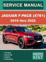 Jaguar F-Pace (Ягуар Ф-Пейс). Руководство по ремонту, инструкция по эксплуатации. Модели с 2019 по 2022 год, оборудованные бензиновыми двигателями