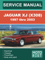 Jaguar XJ (Ягуар ХДЖ). Руководство по ремонту, инструкция по эксплуатации. Модели с 1997 по 2003 год, оборудованные бензиновыми двигателями