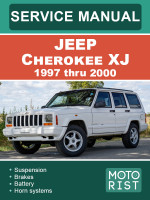 Jeep Cherokee (Джип Чероки). Руководство по ремонту, инструкция по эксплуатации. Модели с 1997 по 2000 год, оборудованные бензиновыми двигателями