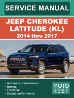 Jeep Cherokee Latitude (Джип Чероки Латитьюд). Руководство по ремонту, инструкция по эксплуатации. Модели с 2014 по 2017 год, оборудованные бензиновыми двигателями